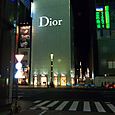 Dior (ginza)