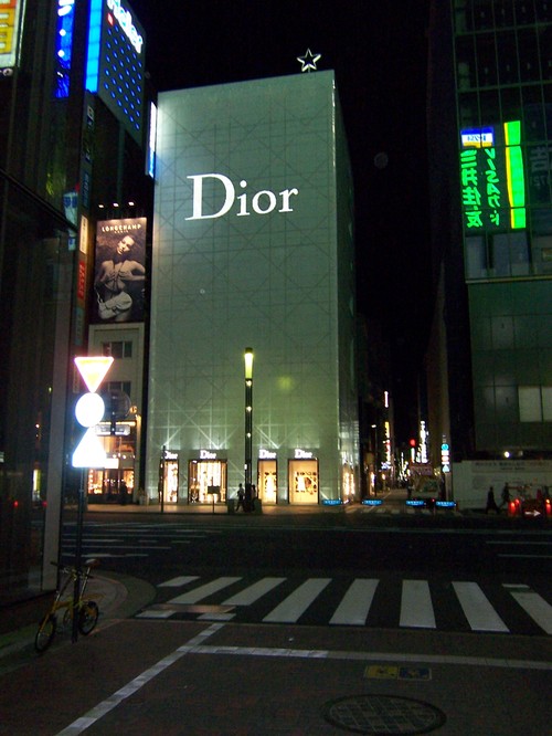 Dior (ginza)