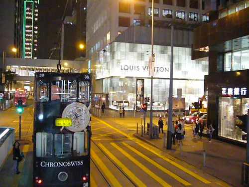 Louis Vuitton (Causeway Bay Hong kong) 